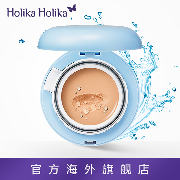 韩国HOLIKA 水珠气垫CC霜16g 水润遮瑕提亮肤色隐形毛孔