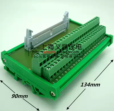 MR-TB50 IDC50 Relay terminal block 50-core horn acquisition card adapter board terminal board