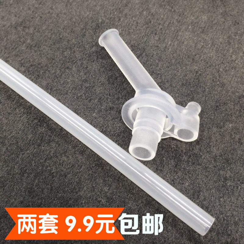 Upgrade new suction nozzle cups with small Bear straws Children's insulated cups Soft silicone Suction Nozzle Accessories Sucker head long straws-Taobao