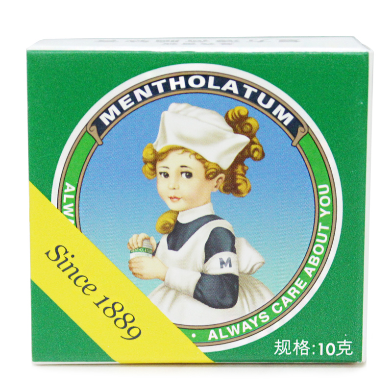 曼秀雷敦 复方薄荷脑软膏10g 昆虫叮咬烫伤晒伤皮肤皲裂皮肤瘙痒