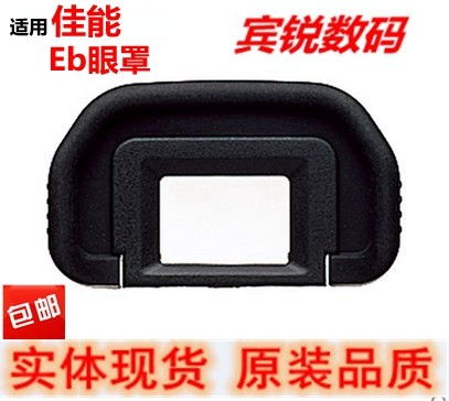 Apply Canon EB blindfold 5D2 5D 6D 6D2 60D 70D 70D 80D 40D 40D 40D 40D 40D taking view rubber eye cup