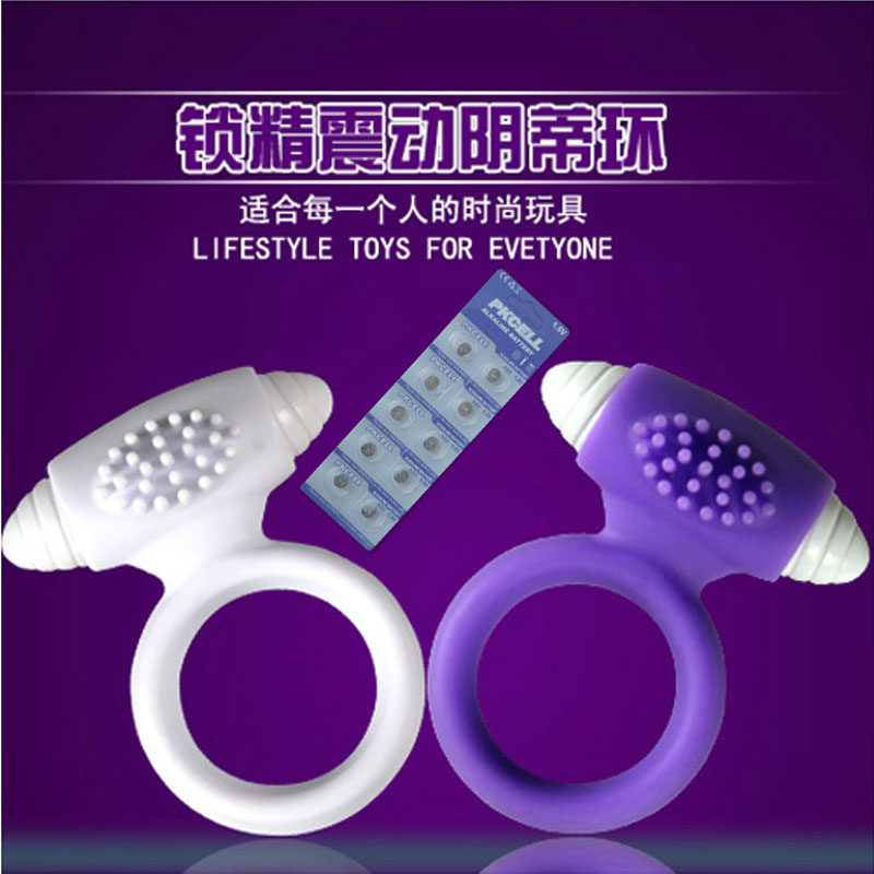 包邮夫妻男女共用延迟锁精环电动套环震动环成人情趣用品CX