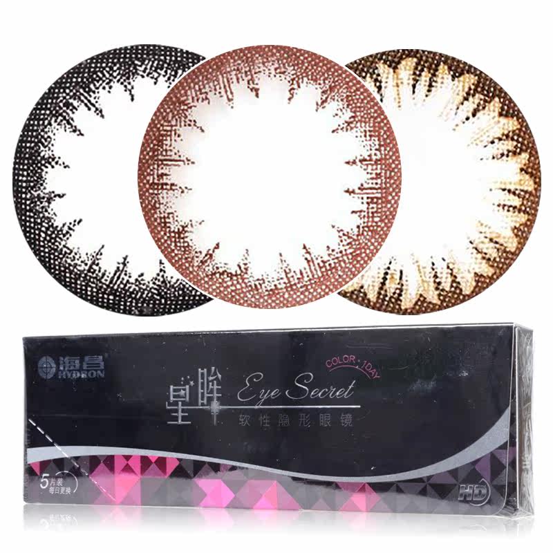 送3】海昌美瞳日抛星眸混血大小直径彩色隐形近视眼镜高透氧5片装
