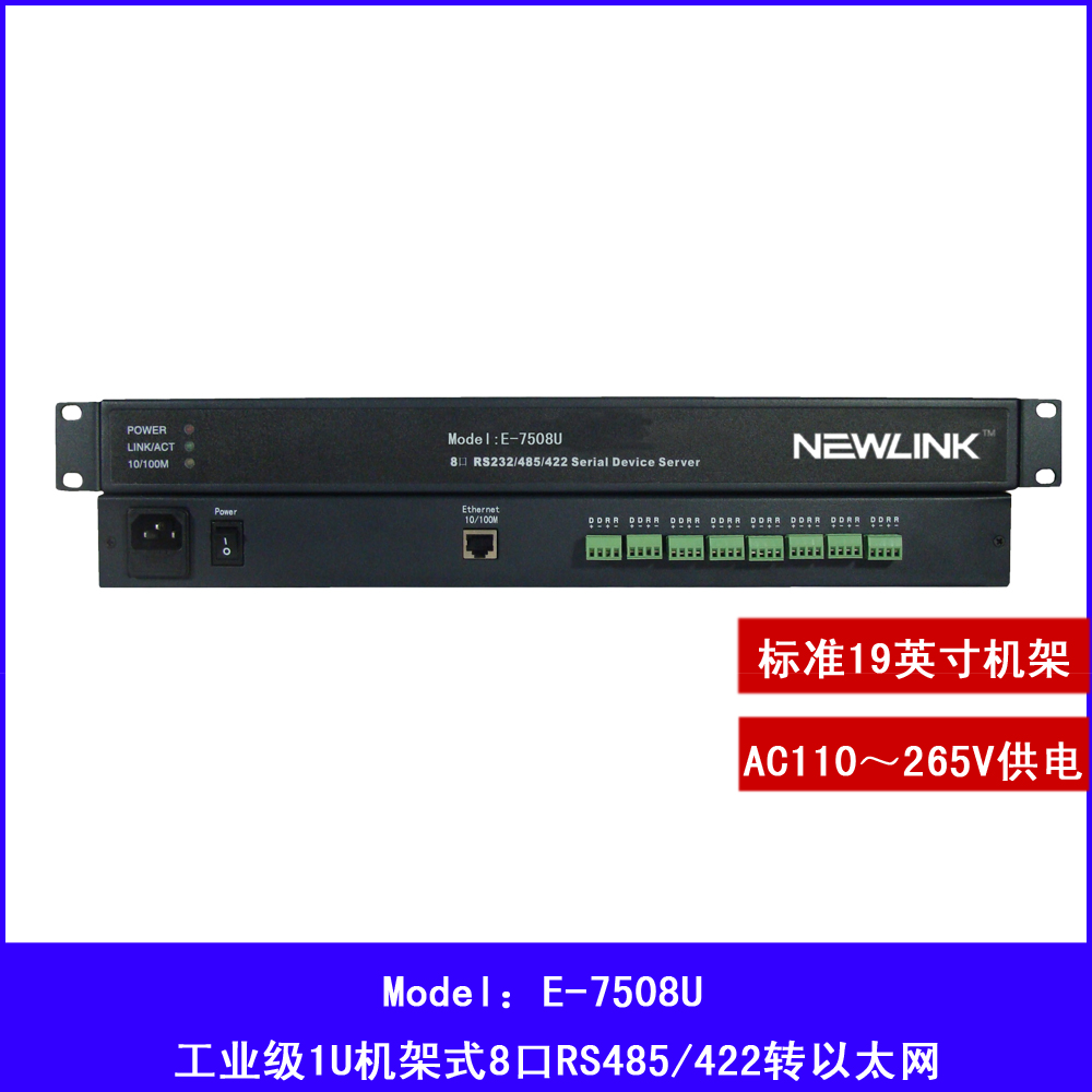 Industrial grade 8-way RS485 422 transfer to Ethernet serial port server rack port server