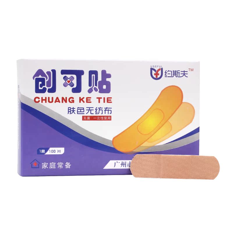 约斯夫肤色无纺布创可贴100贴