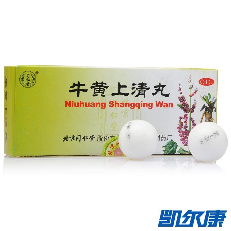 同仁堂牛黄上清丸6g*10丸用于头痛眩晕目赤耳鸣咽喉肿痛口舌生疮