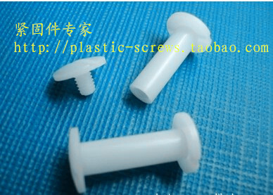 Plastic stationery buckle 5 6 * 5-6 6 * 20 plastic screw nut snap-button photo-button screw pair buckle plastic buckle