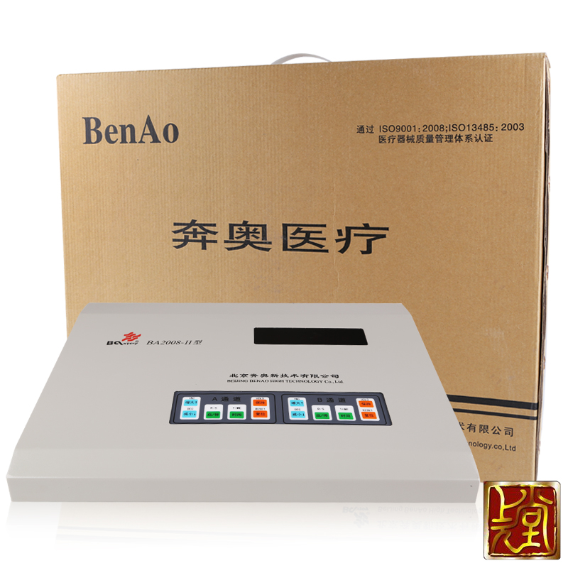 奔奥电脑中频治疗仪 腰椎盘突出中频家用理疗仪医用治疗仪 II型KB