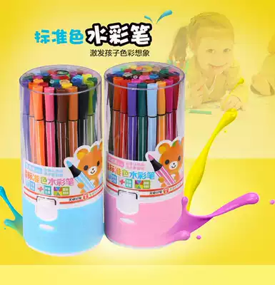 Tianzhuo stationery washable watercolor pen color pen color pen color pen color pen 36 color young children's brush non-toxic three years two class