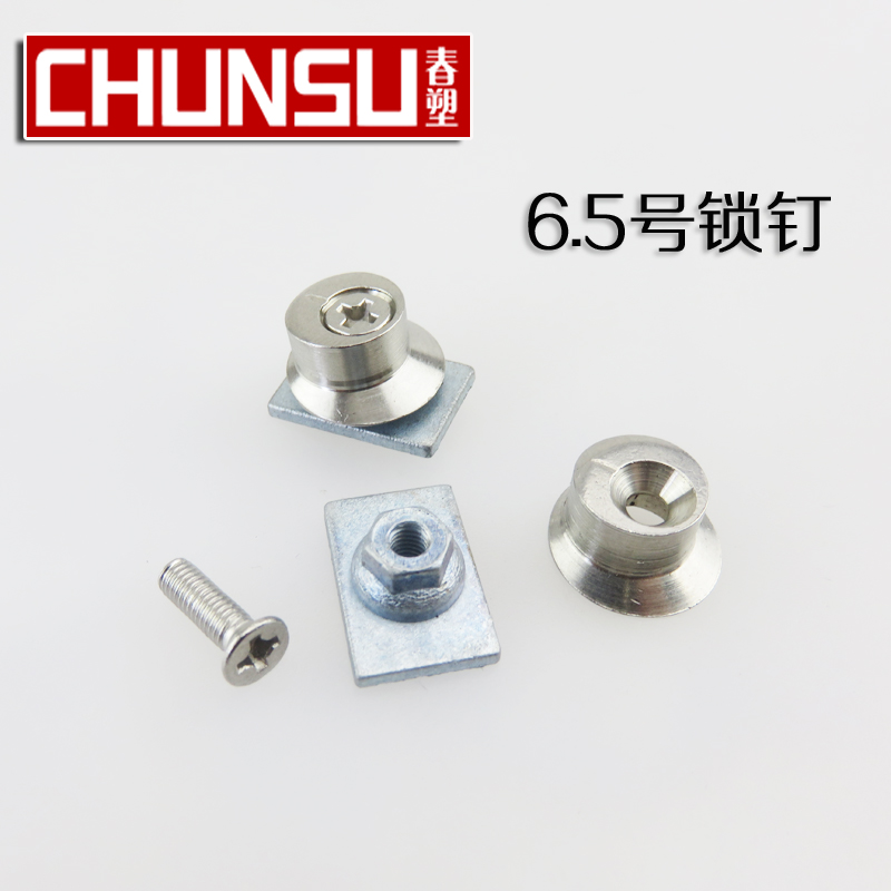 Window Lock Point Door And Window Linkage Rod Lock Door And