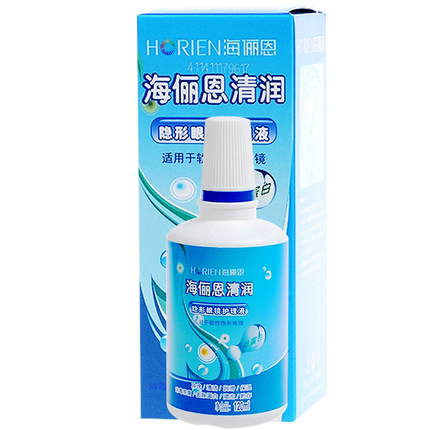 海俪恩保湿清润多功能近视隐形眼镜120ml隐形眼镜美瞳护理液 EM