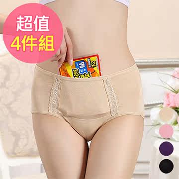 台湾官网直邮进口【Olivia】暖宫口袋设计 经期专用防漏中腰款生/