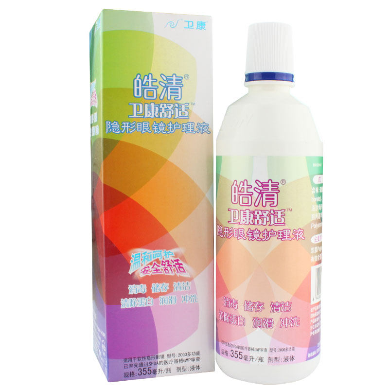 卫康 皓清 美瞳隐形近视眼眼镜 护理液355ml 高效除蛋白 持续杀菌