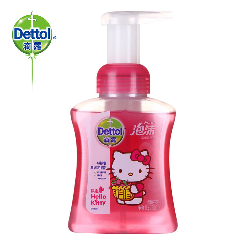 滴露旗舰店 kitty猫泡沫洗手液250ml 孕妇儿童抑菌消毒滋润保湿
