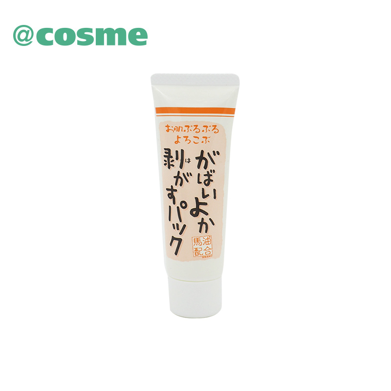 cosmefreak 马油迷你可撕型面膜 日本直邮
