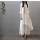 Mùa thu văn học cotton và vải lanh đầm xòe tay dài rộng rãi áo choàng giả hai váy dài 2018 cỡ lớn khí chất nữ triều váy chữ a dài liền thân Váy dài