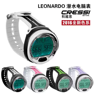 Italian CRESSI leonardo diving computer table multi-color optional