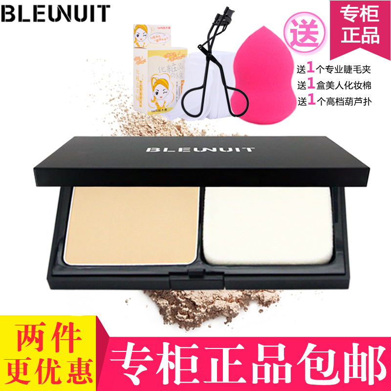 BLEUNUIT/深蓝彩妆修颜遮瑕矿物粉饼 干湿两用粉饼 遮瑕定妆控油