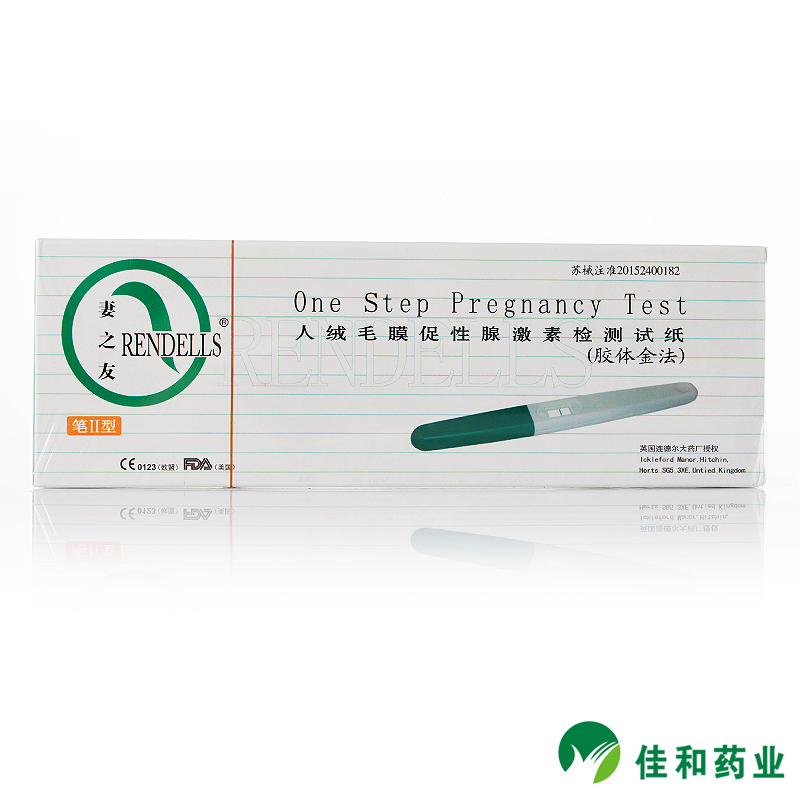 妻之友 胶体金早早孕检测试纸(笔型)单份 1支 精确早孕检测 测试