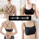 Chống ánh sáng làm đẹp lưng ống hàng đầu gợi cảm thu thập cơ sở đồ lót cô gái không có dấu vết thể thao quấn áo ngực với miếng đệm ngực mùa hè áo bra giá tốt Ống