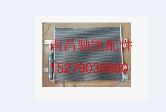 Jiangjing Hangzhou Tiger Accessories Condenser Air Conditioner Air Conditioner