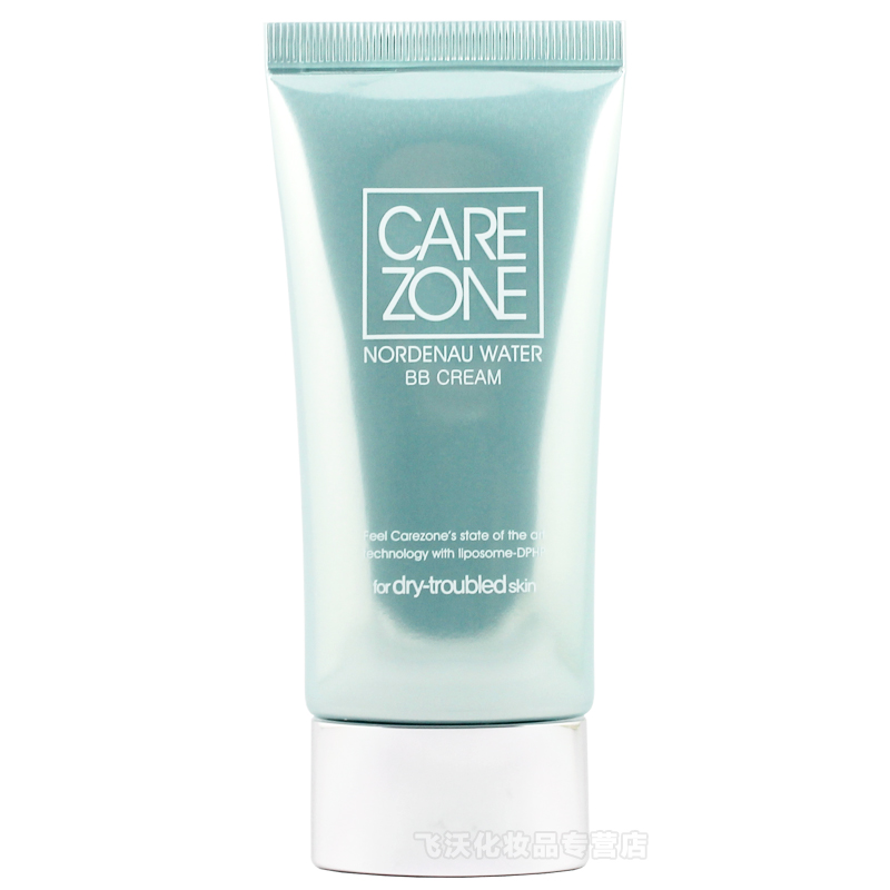 蝶妆CAREZONE蔻瑞哲诺登奥水养保湿修颜底霜50g 保湿修颜遮瑕BB霜
