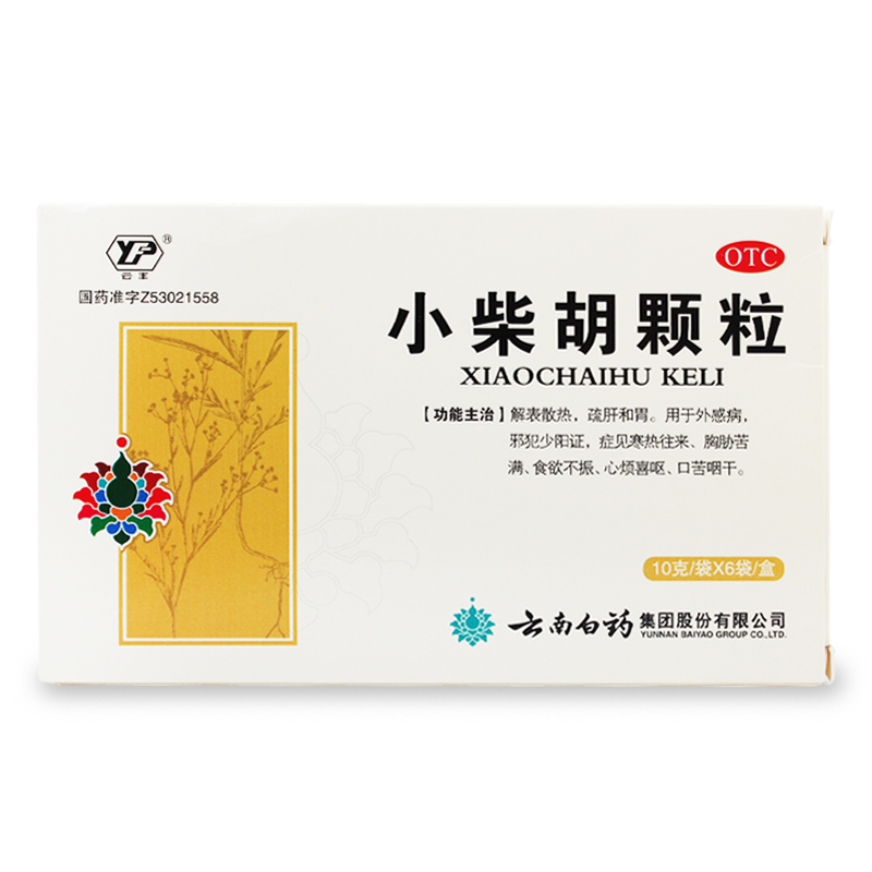 云南白药 小柴胡颗粒 6袋 疏肝和胃外感寒热 小柴胡汤 小柴胡冲剂