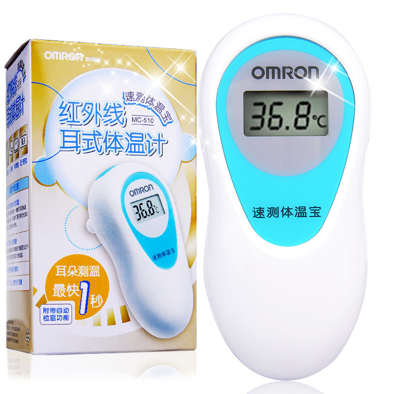 欧姆龙红外线耳式体温计MC-510宝宝婴儿儿童电子耳温枪家用体温计
