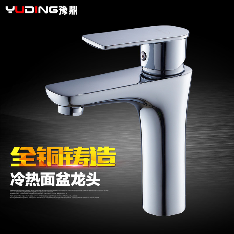 ԥ���Ӻ�ȫͭˮ��ͷ����ϴ����T187039