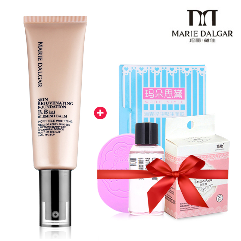 玛丽黛佳 焕颜新肤新颜乳液BB霜50ml遮瑕保湿裸妆/正品彩妆