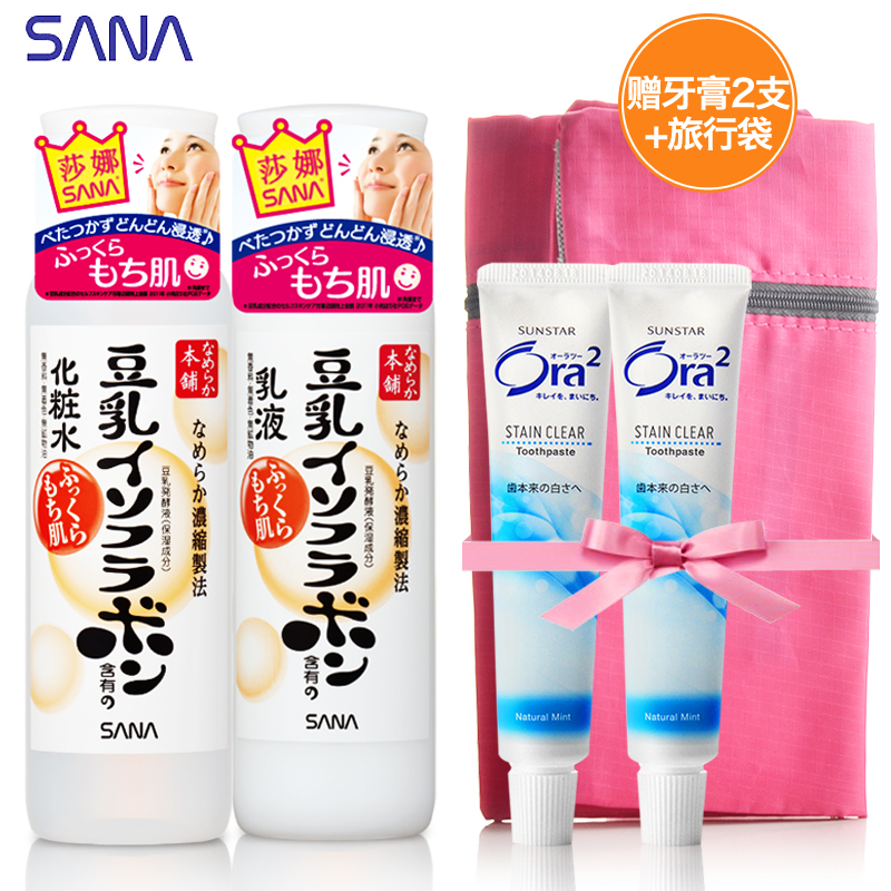 日本SANA莎娜豆乳美肤化妆水乳液补水保湿滋润老牌女士护肤套装