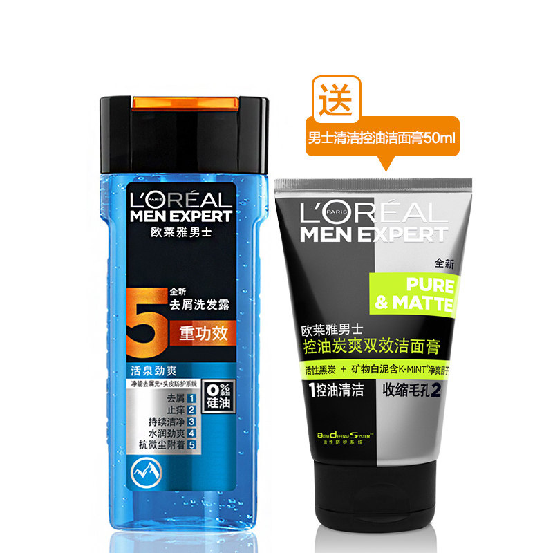 【天猫超市】欧莱雅男士去屑洗发露(活泉劲爽)400ml