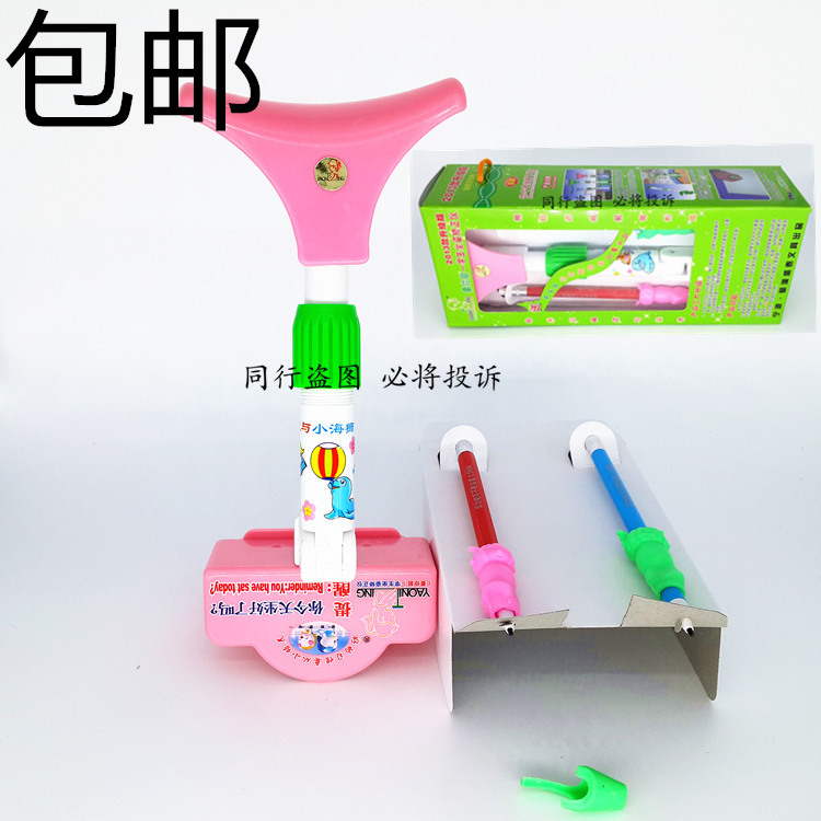 Jiaozibao student anti-myopia frame correct sitting posture writing posture children's vision protector eye protection frame