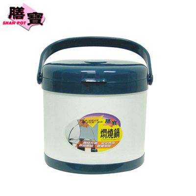 台湾官网直邮进口膳宝 5L外塑内钢焖烧锅 SP-B005