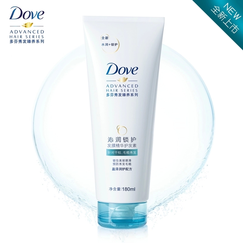 Dove/多芬新品沁润锁护发膜精华护发素180毫升 修复损伤 2支包邮