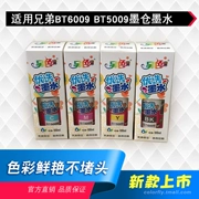Một loại mực ma khác cho mực anh em BT6009BK BT5009 T500W T300 T700W T800W máy in phun màu mực đen bốn màu nhuộm 100ML - Mực