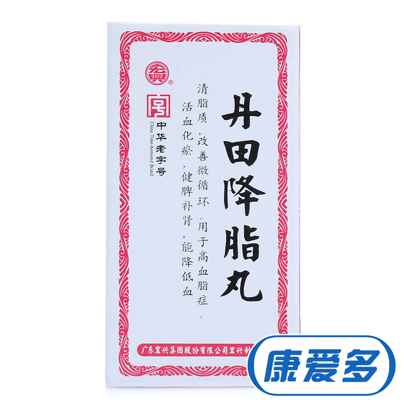 宏兴 丹田降脂丸 10g/盒