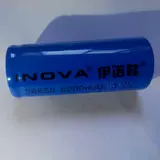 Фонарь, вместительная и большая батарея с зарядкой, T6