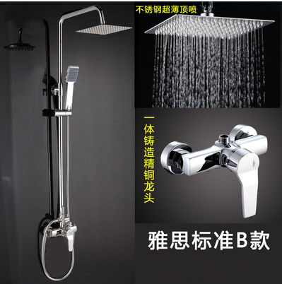 Hot and cold shower full copper faucet shower head liftable top spray shower set ultra-thin super supercharged shower head