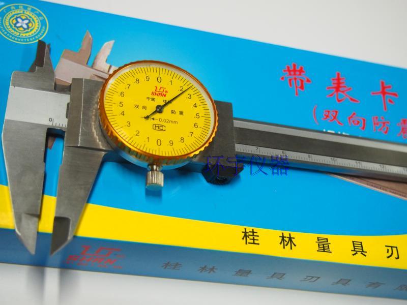 Guiliang Guilin two-way shockproof table card pointer with table caliper 0-150-200-300 accuracy 0 02