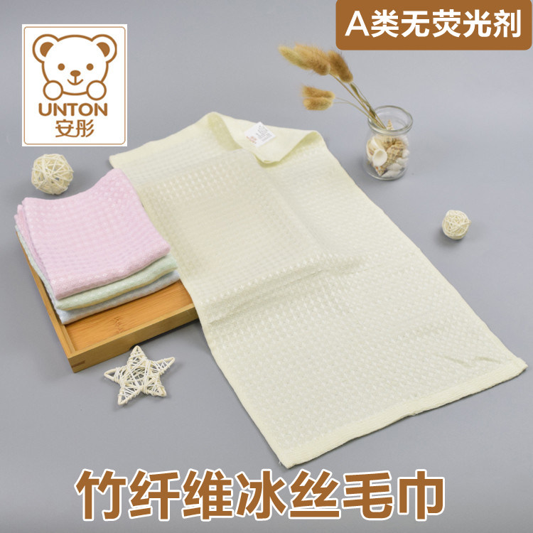 Antong Baby Bamboo Fiber Ice Silk Towel Soft Fluorescent-free Pillow Towel for Newborn Babies