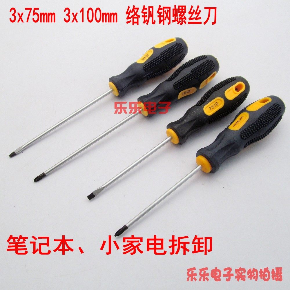 Remove notebook small appliances 3x75 3x100mm 3*100 word phillips screwdriver wrapped vanadium steel with magnetic