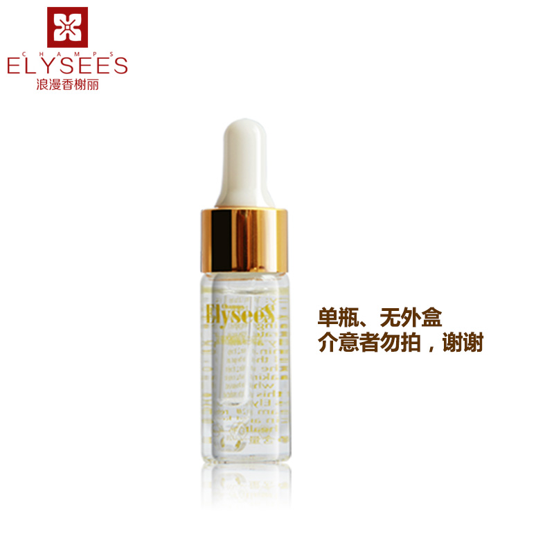 浪漫香榭丽 雪肌焕颜液12ml 一代美白母液 正品包邮