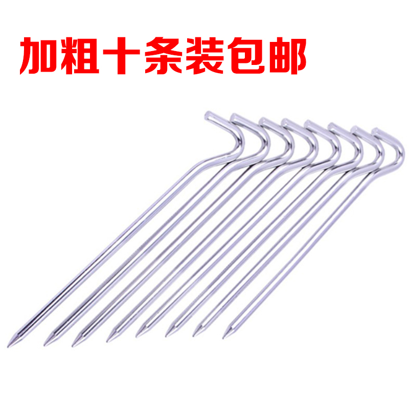 aluminum nails