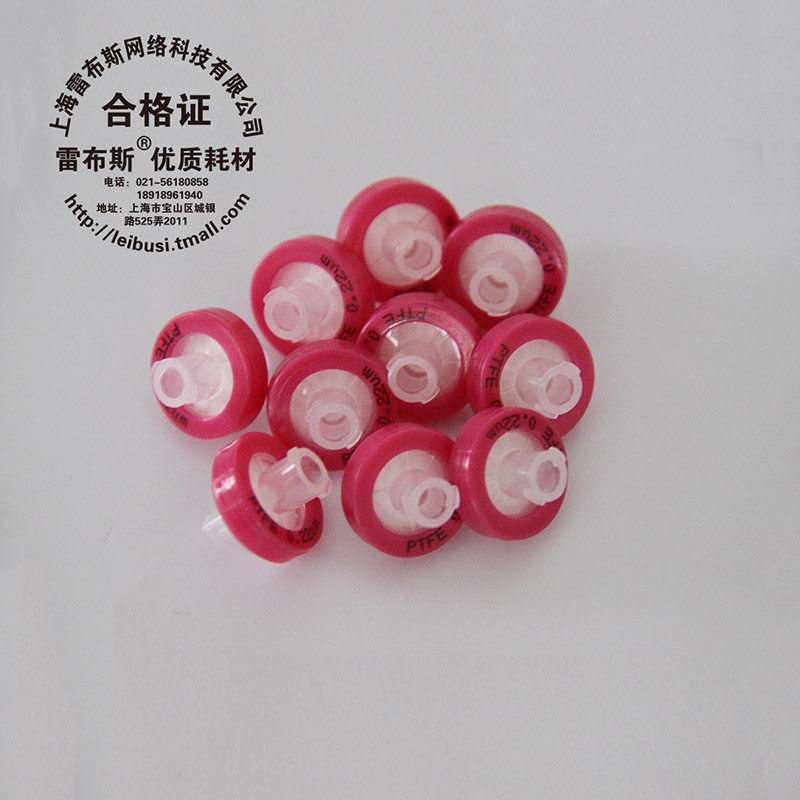 雷布斯LABSEE 1345-01一次性针头过滤器PES PTFE 针头滤器 针筒式过滤器 水系 有机系13mm 25mm 0.22 0.45