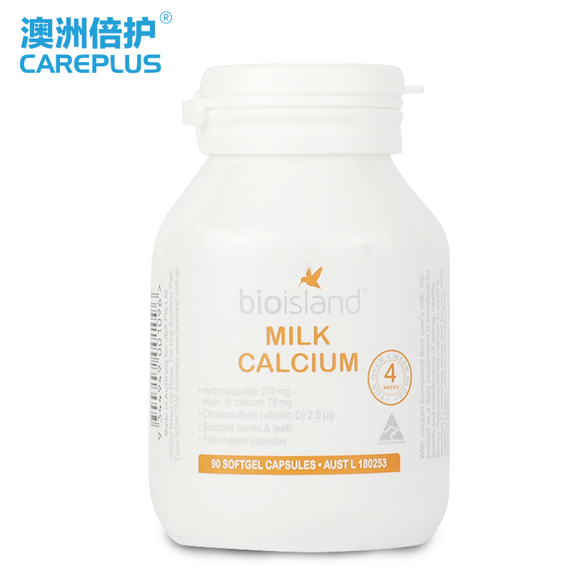 Bio Island 婴幼儿液体钙90粒 牛乳钙软胶囊 帮助脑发育 澳洲进口