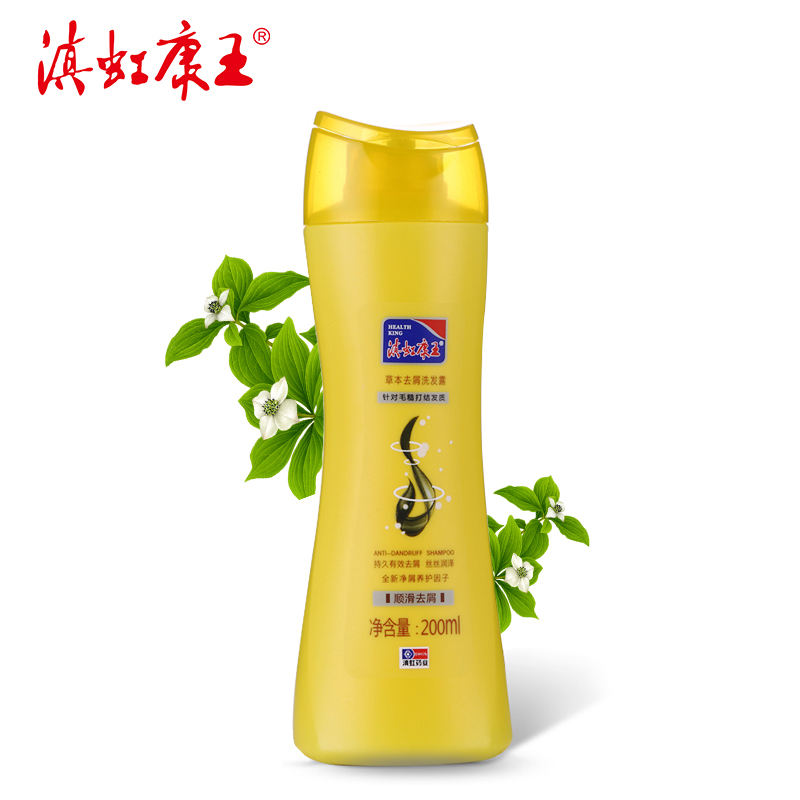 【天猫超市】滇虹 康王 草本顺滑去屑洗发露200ml 滋润顺滑