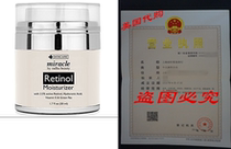 Radha Beauty Retinol Moisturizer Cream for Face and Eye Are
