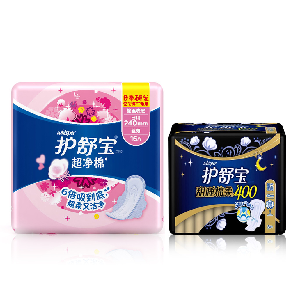 护舒宝棉面卫生巾超净棉丝薄日用240mm16片+甜睡超长夜用400mm3片