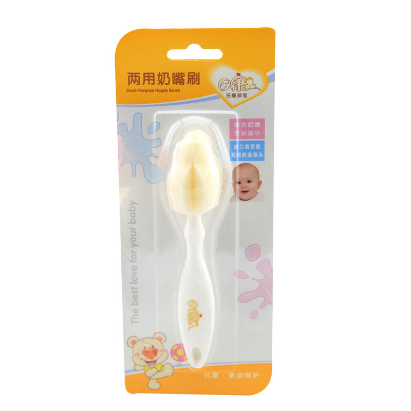 日康 婴儿奶嘴刷 海绵奶嘴刷 两用奶嘴刷 奶瓶刷 婴儿用品RK3509
